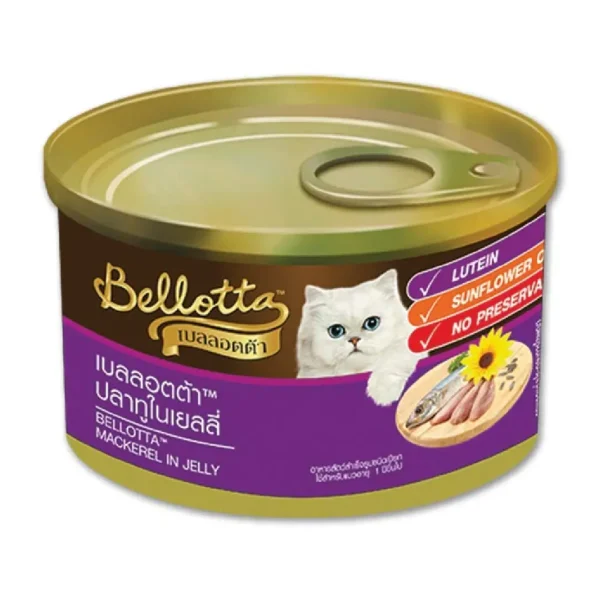 Bellotta Tin Mackerel Wet Cat Food