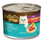 Bellotta Tin Tuna in Gravy Wet Cat Food