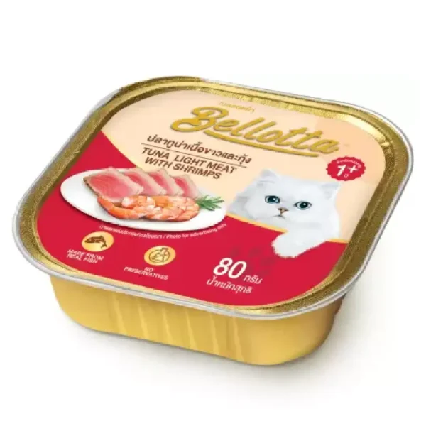 Bellotta Tray Shrimp Wet Cat Food