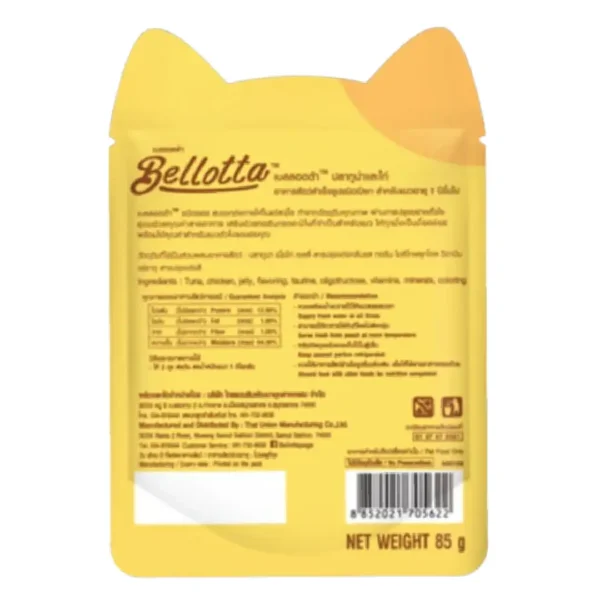 Bellotta pouch Tuna & Chicken in jelly 1