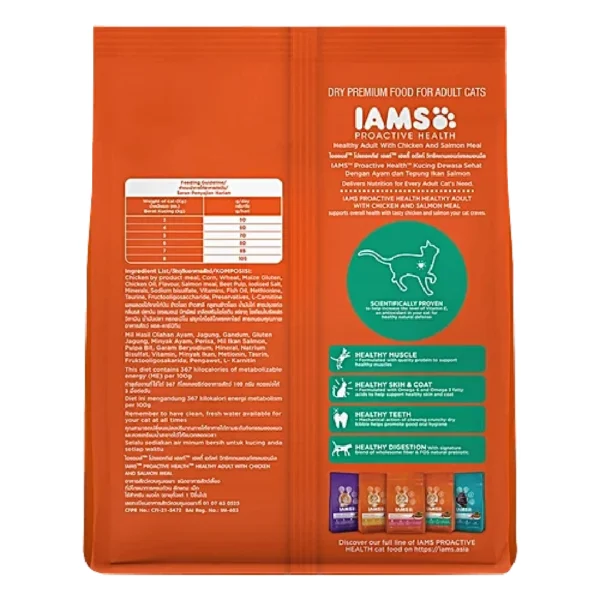 IAMS Cat Chicken & Salmon 2