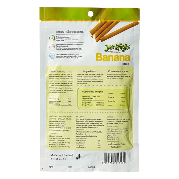 Jerhigh Banana Sticks 1