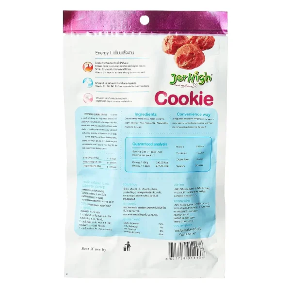 Jerhigh Cookie Sticks Dog Treat 1