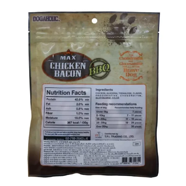 Max Chicken Bacon Bone Bbq Dog Treats 1